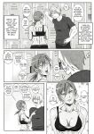 [UselessBegging] GNO .01 [Uncensored][complete]