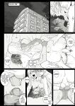 [UselessBegging] GNO .01 [Uncensored][complete]