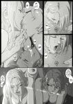 [UselessBegging] GNO .01 [Uncensored][complete]
