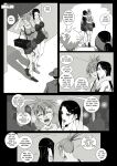 [UselessBegging] GNO .01 [Uncensored][complete]