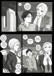 [UselessBegging] GNO .01 [Uncensored][complete]
