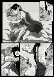 [UselessBegging] GNO .01 [Uncensored][complete]