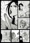 [UselessBegging] GNO .01 [Uncensored][complete]