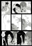 [UselessBegging] GNO .01 [Uncensored][complete]