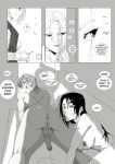 [UselessBegging] GNO .01 [Uncensored][complete]