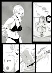 [UselessBegging] GNO .01 [Uncensored][complete]