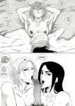 [UselessBegging] GNO .01 [Uncensored][complete]