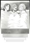 [UselessBegging] GNO .01 [Uncensored][complete]