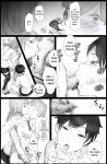 [Komatsuna Salad] "Suki." to Iwareta dake de Shasei Suru Otoko ~Sore o Mitsuketa Class no Onna-tachi wa~ [YxTL]