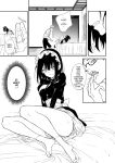 [Kyockcho] Maid Education: Fallen Aristocrat Rurikawa Tsubaki Chapter 4