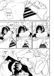 [Kyockcho] Maid Education: Fallen Aristocrat Rurikawa Tsubaki Chapter 4
