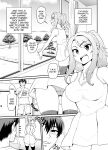 [Gachonjirou] Getting it On With Your Gaming Buddy at the Hot Spring NTRVer. {FUDEORS}