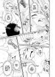 [Gachonjirou] Getting it On With Your Gaming Buddy at the Hot Spring NTRVer. {FUDEORS}