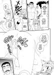 [Gachonjirou] Getting it On With Your Gaming Buddy at the Hot Spring NTRVer. {FUDEORS}