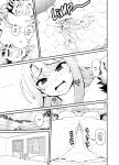 [Gachonjirou] Getting it On With Your Gaming Buddy at the Hot Spring NTRVer. {FUDEORS}