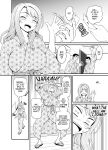 [Gachonjirou] Getting it On With Your Gaming Buddy at the Hot Spring NTRVer. {FUDEORS}