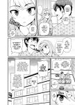[Gachonjirou] Getting it On With Your Gaming Buddy at the Hot Spring NTRVer. {FUDEORS}