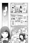 (C103) [Kokonokiya (Kokonoki Nao)] Futajo! 2 [Saseko]