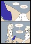[KanashiiPanda] Book of Lust: Psuedo Toy