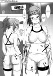 (C88) [AKKAN-Bi PROJECT (Yanagi Hirohiko)] No.237 JC-3 (Gundam Build Fighters Try)