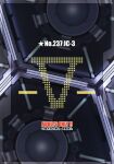 (C88) [AKKAN-Bi PROJECT (Yanagi Hirohiko)] No.237 JC-3 (Gundam Build Fighters Try)