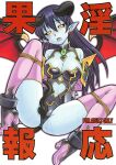 (C70) [Hinemosuan (Hinemosu Notari)] Inga Ouhou | The Wages of Sin (Shinrabanshou Choco)