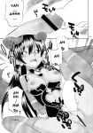 (C70) [Hinemosuan (Hinemosu Notari)] Inga Ouhou | The Wages of Sin (Shinrabanshou Choco)