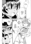 (C70) [Hinemosuan (Hinemosu Notari)] Inga Ouhou | The Wages of Sin (Shinrabanshou Choco)