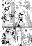 (C70) [Hinemosuan (Hinemosu Notari)] Inga Ouhou | The Wages of Sin (Shinrabanshou Choco)
