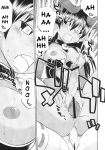 (C70) [Hinemosuan (Hinemosu Notari)] Inga Ouhou | The Wages of Sin (Shinrabanshou Choco)