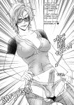 [Anasheya] Anal Invaders