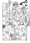 [Tuna Empire] OSANPO (Imonatsu) [desudesu]