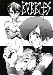 (C38) [METAL (Aizen Katsura, KII-R)] BUBBLES (Bubblegum Crisis)