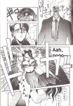 (C38) [METAL (Aizen Katsura, KII-R)] BUBBLES (Bubblegum Crisis)