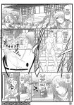 (C73) [Diogenes Club (Haikawa Hemlen)] Shokukan Mankan Zenseki (Ikkitousen)