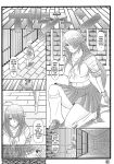 (C73) [Diogenes Club (Haikawa Hemlen)] Shokukan Mankan Zenseki (Ikkitousen)