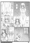 (C73) [Diogenes Club (Haikawa Hemlen)] Shokukan Mankan Zenseki (Ikkitousen)
