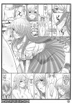 (C73) [Diogenes Club (Haikawa Hemlen)] Shokukan Mankan Zenseki (Ikkitousen)