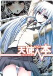 (SC53) [Kurubusi-kai (Shinshin)] Tenshi-chan Bon (Angel Beats!) {Hennojin}