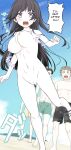 [Nihon Dandy (Matsuno Susumu)] Rinrin had her swimsuit washed away + Textless + Bonus