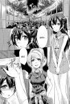 (C89) [Stratosphere (Urutsu)] U a Mi Enge Lic (Love Live!) [MihailFrost]