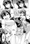 (C89) [Stratosphere (Urutsu)] U a Mi Enge Lic (Love Live!) [MihailFrost]