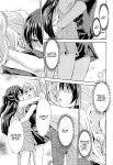 (C89) [Stratosphere (Urutsu)] U a Mi Enge Lic (Love Live!) [MihailFrost]