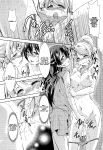 (C89) [Stratosphere (Urutsu)] U a Mi Enge Lic (Love Live!) [MihailFrost]