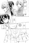 (C89) [Stratosphere (Urutsu)] U a Mi Enge Lic (Love Live!) [MihailFrost]