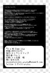 (C89) [Stratosphere (Urutsu)] U a Mi Enge Lic (Love Live!) [MihailFrost]