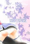 (C89) [Stratosphere (Urutsu)] U a Mi Enge Lic (Love Live!) [MihailFrost]