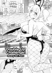 [Hitsumabushi] Double Up Challenge!