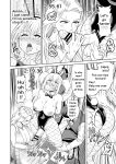 [Hitsumabushi] Double Up Challenge!