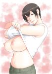 [Takasugi Kou] Mama ga Ippai (2) Tsukasa-san no Himitsu [DarklordMTLs]